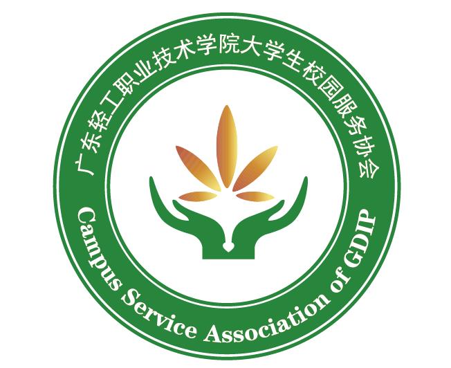 校服协新修改10.27.jpg